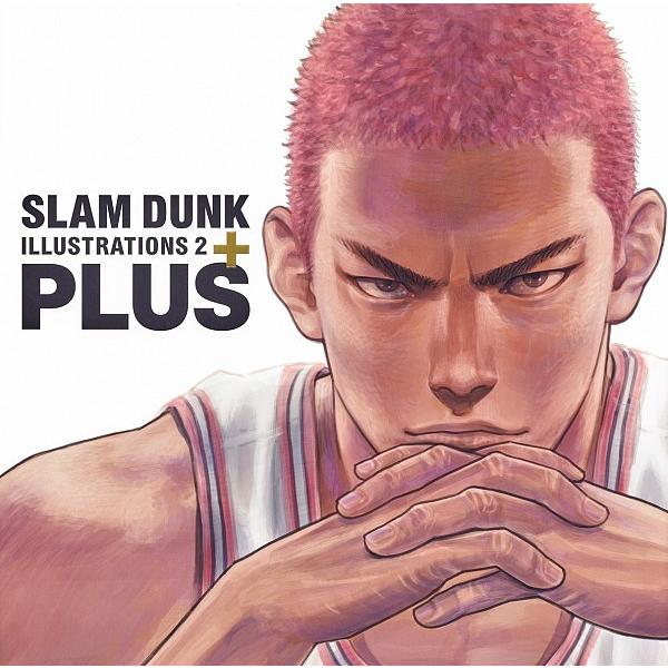 PLUS SLAM DUNK ILLUSTRATIONS 2』井上雄彦