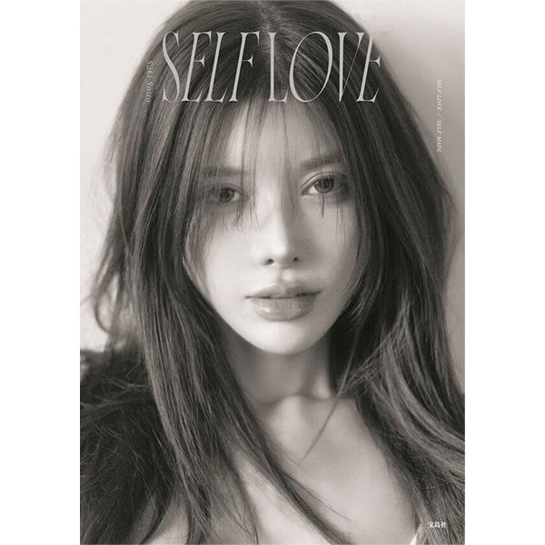 『SELF LOVE』齊藤 早紀（宝島社）