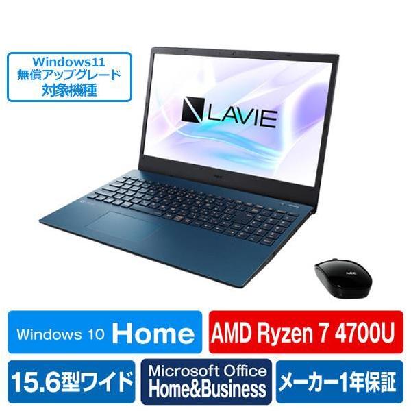 Nec ノートパソコン ネイビーブルー Pc N1565aal Pcn1565aal エディオンpaypayモール店 通販 Paypayモール