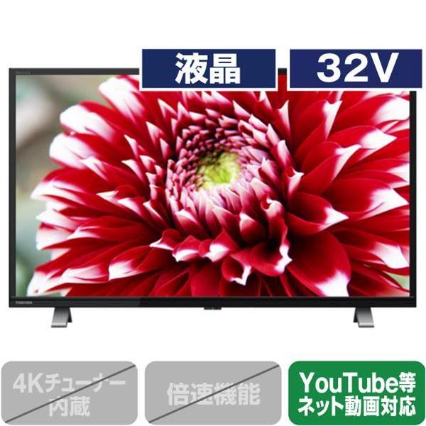 東芝映像ソリューション 32v型ハイビジョン液晶テレビ 32v34 32v34 エディオンpaypayモール店 通販 Paypayモール