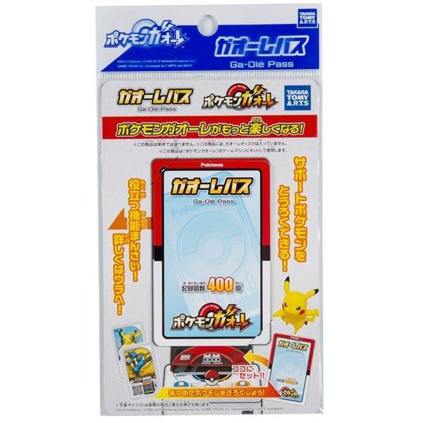 タカラトミーアーツ ポケットモンスター ポケモンガオーレ ガオーレパス ポケモンガオ レパス ポケモンガオ レパス エディオンpaypayモール店 通販 Paypayモール