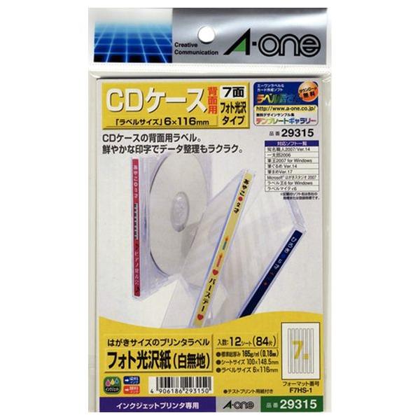 Cdケース 紙の人気商品 通販 価格比較 価格 Com