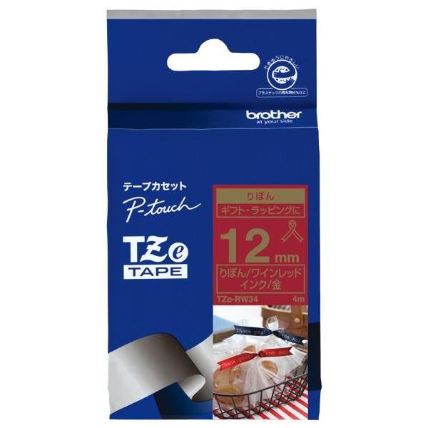 ブラザー リボンテープ 金文字 12mm幅 ワインレッド Tze Rw34 Tzerw34 エディオンpaypayモール店 通販 Paypayモール