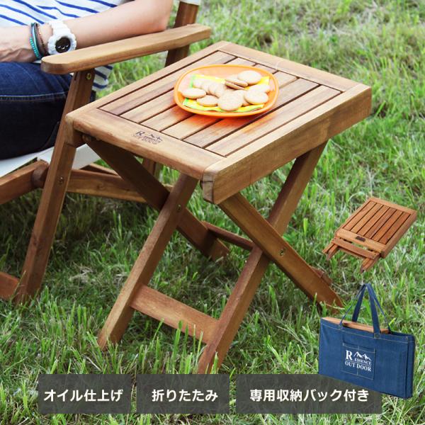 折りたたみ式アウトドアサイドテーブル サイドテーブル 折りたたみ ガーデンテーブル 無垢材 アジアン
