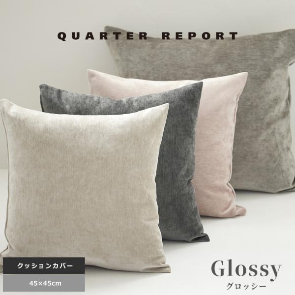 カシウエア クッションカバー 45×45 CUSHION COVER / DAMASK(カバーのみ silver blue/creme): HOME