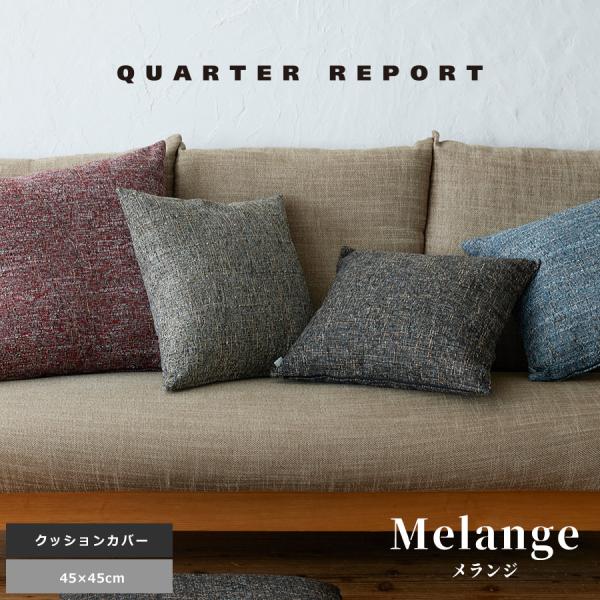 edit-lifer_ccover45-melange