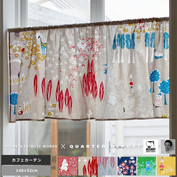 edit-lifer_moomin-cafecarten-coco