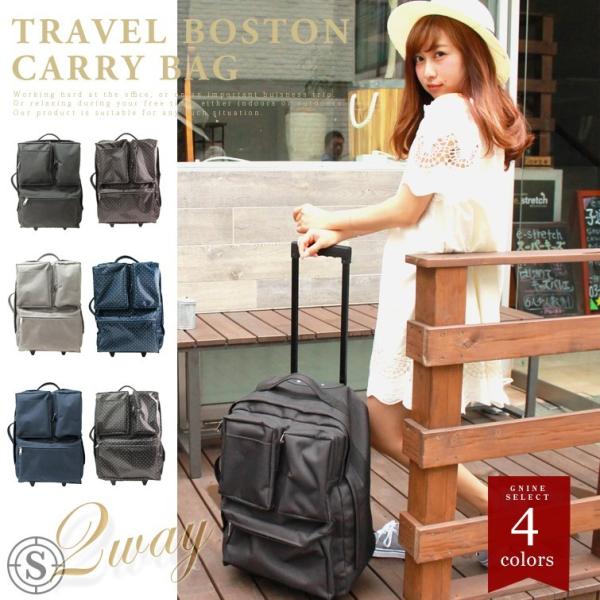 キャリーバッグ 旅行 旅行バッグ 機内持ち込み レディース メンズ トラベルバッグ キャリーケース 出張 海外旅行 お盆 Gw 連休 旅行 トラベル かわいい 軽量 Buyee 日本代购平台 产品购物网站大全 Buyee一站式代购 Bot Online
