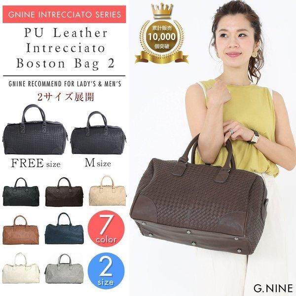 ボストンバッグ レディース ブランド 2泊 レザー 旅行 Pu編込レザーボストンバッグ2 Gna 018 A Edita 通販 Yahoo ショッピング