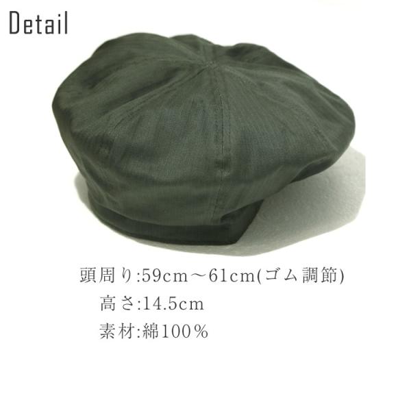 ベレー ベレー帽 レディース ブランド カジュアル 帽子 Halon Herringbone Beret セレクトショップ オシャレ かわいい Buyee Buyee Japanese Proxy Service Buy From Japan Bot Online