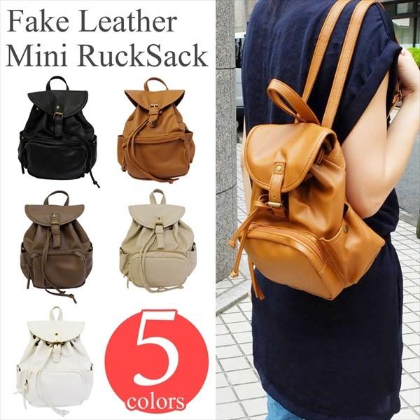 リュック レディース リュックサック 巾着 おしゃれ リュック レザー バックパック フェイクレザーミニリュックサック フラップ かわいい 可愛い Hw174 Edita 通販 Yahoo ショッピング