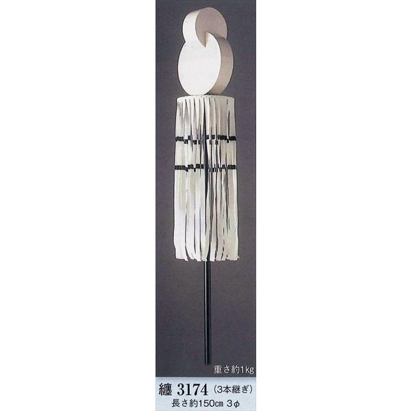 纏 まとい 丸 ３本継ぎ 纏持ち 火消し 出初 消防 とび 鳶 祭り 舞台用 小道具 おもちゃ Ts3174 Ts3174 えどわん お江戸日本橋お祭り本舗 通販 Yahoo ショッピング