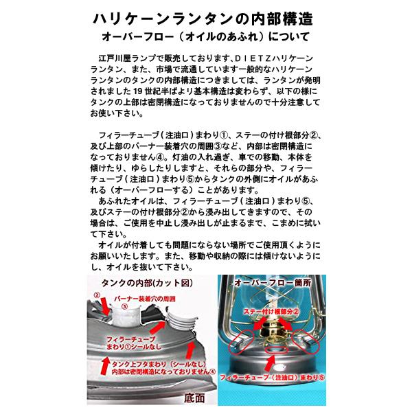 edogawaya-lamp_l16530_1