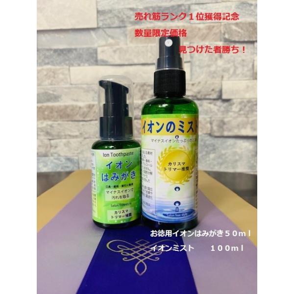 犬歯磨き５０ｍｌテクニックキット ヤフーショツピング売れ筋ランク１位記念 数量限定品 Buyee Buyee 日本の通販商品 オークション の代理入札 代理購入