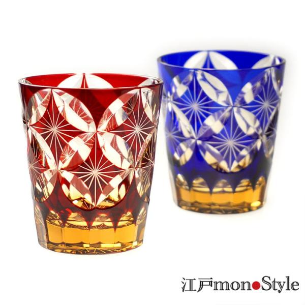 江戸切子 グラス 菊七宝 木箱入り 瑠璃×アンバー : 江戸monoStyle