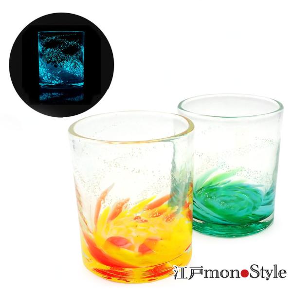 ✨未使用✨硝子工芸品 琉球ビードロ硝子 ペアグラス 3_000000000664.jpg?1678209905