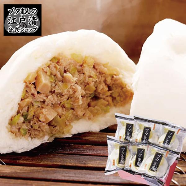 「江戸清と言えばブタまん！ブタまんと言えば江戸清！」江戸清のブタまんは、厳選した国産豚肉、カニ、エビ、野菜等をしっとりとしたソフトな皮で包みました。ジューシーで深い味わいの江戸清ブタまんは、発売以来変わらぬ味で愛され続けております。江戸清自...