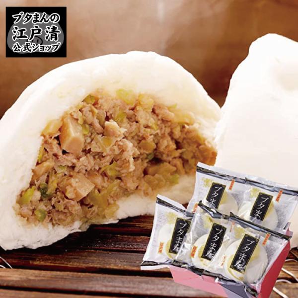 「江戸清と言えばブタまん！ブタまんと言えば江戸清！」江戸清のブタまんは、厳選した国産豚肉、カニ、エビ、野菜等をしっとりとしたソフトな皮で包みました。ジューシーで深い味わいの江戸清ブタまんは、発売以来変わらぬ味で愛され続けております。江戸清自...