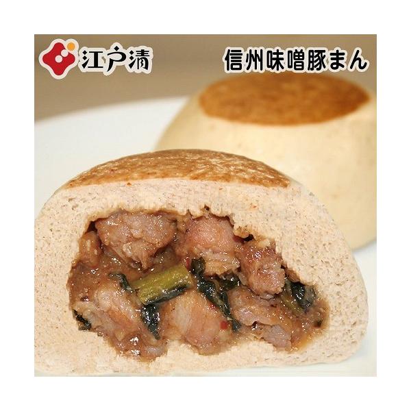 『長野県産のバラ肉！信州名産の野沢菜！信州味噌！』を、使用し、信州原料にこだわったどこか懐かしい中華まんです。