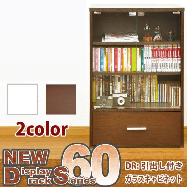 NEW DS60-DR otKXLrlbg