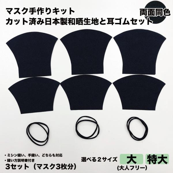 生地 布 コットン 無地 黒の人気商品 通販 価格比較 価格 Com