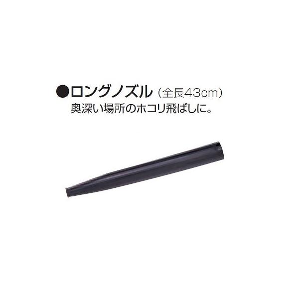 マキタ 123246-2 ブロア用ロングノズル 新品 適応機種 UB185D UB186D