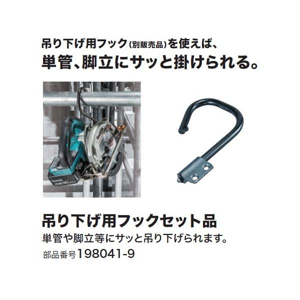 ok4521610確認 1429-198041-9_0.jpg