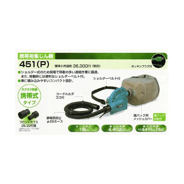 マキタ集塵機セット  2台 Amazon | マキタ 無線連動集塵機+125mm充電式防塵マルノコセット