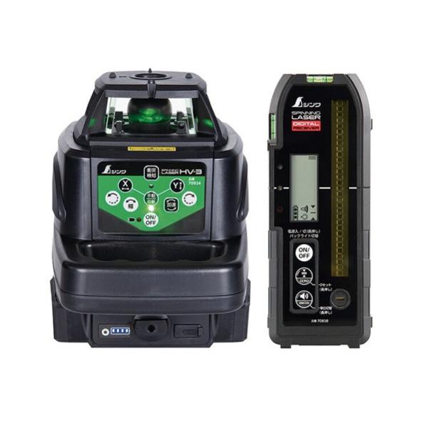 シンワ測定 70821 スピニングレーザー SD HV-3 緑 デジタル受光 シンワ測定 70821 スピニングレーザー SD HV-3 緑 デジタル受光
