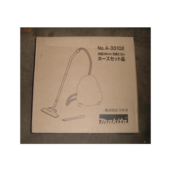 マキタ　集塵機　ホースセット品　A−33102 掃除機用　makita マキタ（makita） A-33102 集塵機用ノズルホースセット品 : パワー