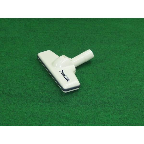 マキタ（makita） 新品 充電式クリーナ用じゅうたん用ノズル A-37546