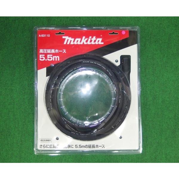 マキタ A-53110 高圧洗浄機用 高圧延長ホース5.5m より広範囲の作業に 適応機種 MHW0700 MHW0800 新品 A53110 マキタ A-53110 高圧洗浄機用 高圧延長ホース5.5m より広範囲の作業に