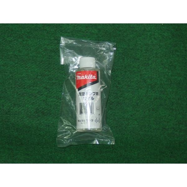 専用1 Amazon.co.jp: マキタ 真空ポンプ用オイル（150mL） A-59726