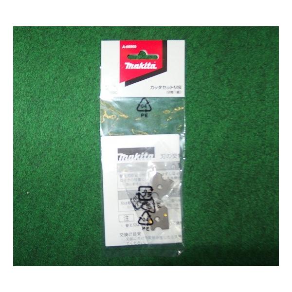 新品 マキタ A-66955 充電式全ネジカッタ用替刃 カッタセットM8 2枚1組 新品 SC102 SC101 :a66955:e-道具館 - 通販 - Yahoo!ショッピング 新品 マキタ A-66955 充電式全ネジカッタ用替刃 カッタセットM8 2枚1組 新品 SC102 SC101 :a66955:e-道具館 - 通販 - Yahoo!ショッピング