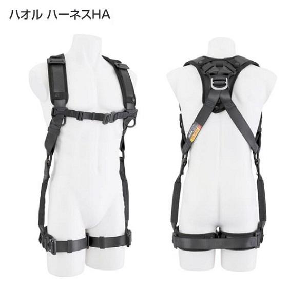 タジマ AHAF-BK ハオル ハーネスHA ハ−ネス単体 黒 肩・背中 タジマ AHAF-BK ハオル ハーネスHA ハ−ネス単体 黒 肩・背中