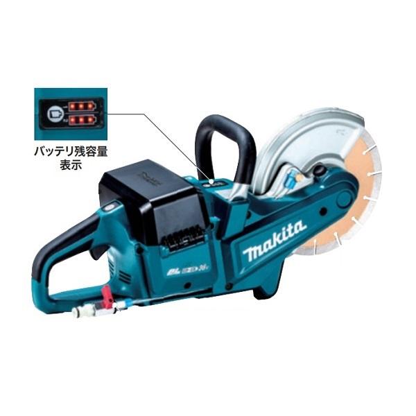 マキタ CE090DZ+A-70792 18Vx2=36V 230mm充電式パワ−カッタ マキタ CE090DZ+A-70792 18Vx2=36V 230mm充電式パワ−カッタ