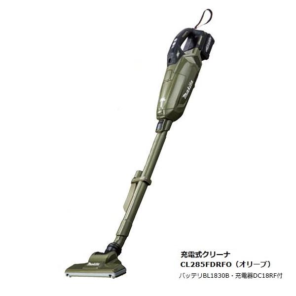 マキタ CL285FDRFO 18V充電式クリ−ナ− 紙パック式 ワンタッチ マキタ CL285FDRFO 18V充電式クリ−ナ− 紙パック式 ワンタッチ