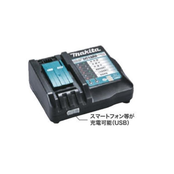 マキタ（makita） DC18RF 14.4V-18Vスライド式バッテリ対応急速充電器