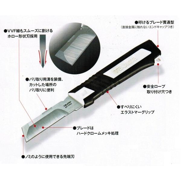 タジマ Dk Tn80 タタックナイフ 電工ナイフ 新品 Dktn80 Tjmデザイン Dktn80 E 道具館 通販 Yahoo ショッピング