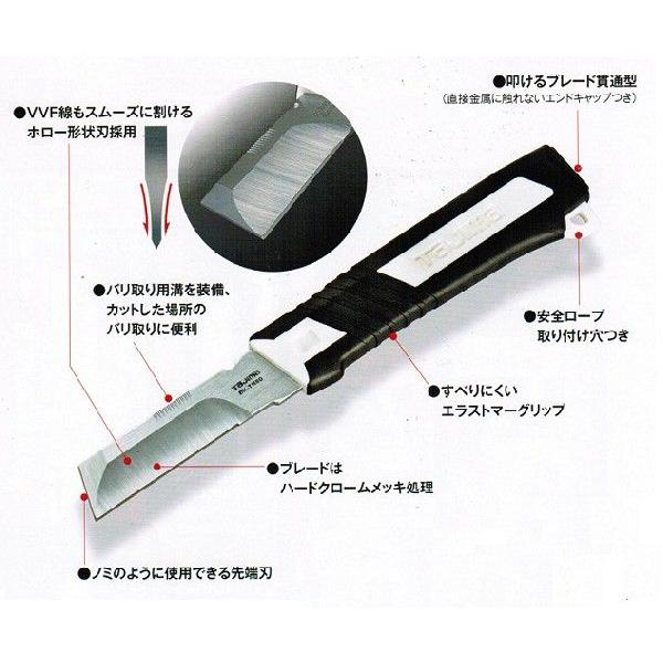Tajima（タジマ） DK-TN80HST2 タタックナイフ 2連ホルスタ-付 電工