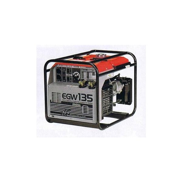 新ダイワ EGW135 エンジン発電機兼用 溶接機 新品 小型・軽量 やまびこ