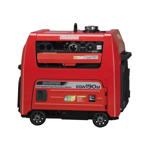 yuki shindaiwa EGW190M ポータブル発電機 190A ヤマビコ 新ダイワ EGW190M-I ガソリンエンジン発電機兼用溶接機 4.0mm