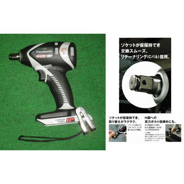 Panasonic（パナソニック） EZ75A3X-H 14.4V/18Vデュアルインパクト