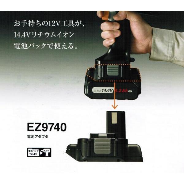 パナソニック EZ9740+EZ9L48 14.4V→12V変換アダプタ+14.4V-5.0 パナソニック EZ9740+EZ9L48 14.4V→12V変換アダプタ+14.4V-5.0