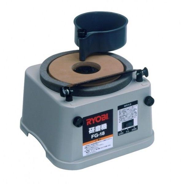 リョービ 京セラ FG-18 180mm刃物研磨機 AC100V 刃物の目立て リョービ 京セラ FG-18 180mm刃物研磨機 AC100V 刃物の目立て