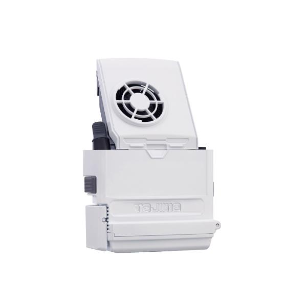 Tajima（タジマ） HA30BFW セフメット専用ファン付バッテリーボックス