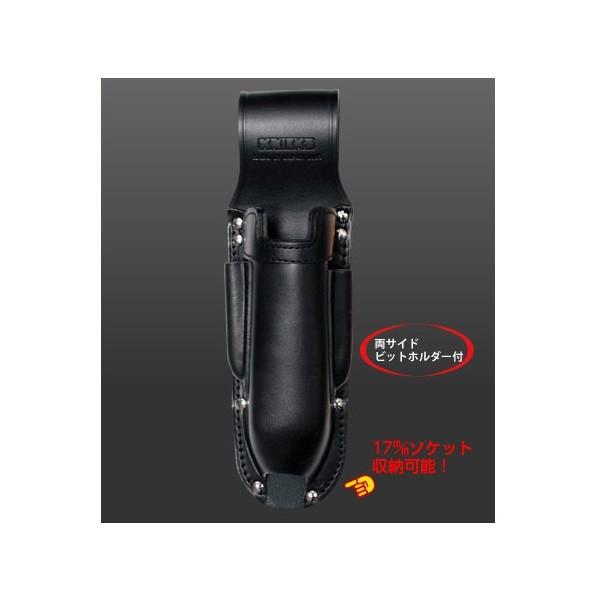 KNICKS ニックス チェーン式 折畳充電ドライバーホルダー KB111JOCDX