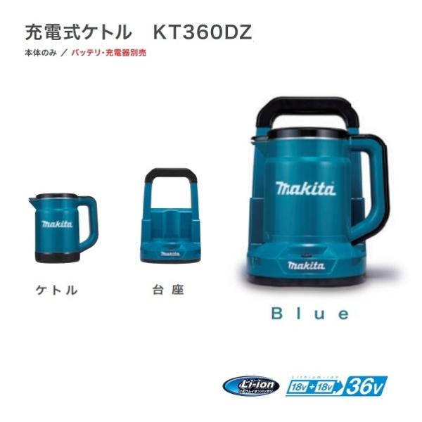 edougukann_kt360dza68317