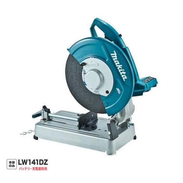 マキタ LW141DZ 18X2=36V 355mm充電式切断機 本体のみ バッテリ マキタ LW141DZ 18X2=36V 355mm充電式切断機 本体のみ バッテリ