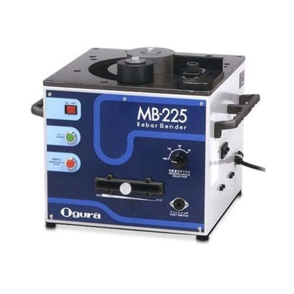 値下げ  鉄筋曲げ機(送料込に致します) オグラ(ogura) MSB-25 鉄筋曲げ機(バーベンダー) 可搬用 【徹底解説